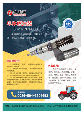 Unit Injector Unit Pump 0 414 703 008 for PDE Bosch PDE100 Bosch Electronic Unit Injector application for IVECO STRALIS