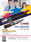 0414701006 1445941 0414700002 EUI Unit Diesel Injector 0 414 701 006 for CUMMINS Bosch Common Rail Injector