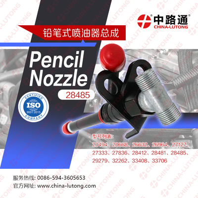 HOTSALE PENCIL NOZZLE 28485 FOR CAT INJECTOR NOZZLE ELEMENTS RE36939, RE38087, SE500819, SE500818 DIESEL PARTS INSTOCK