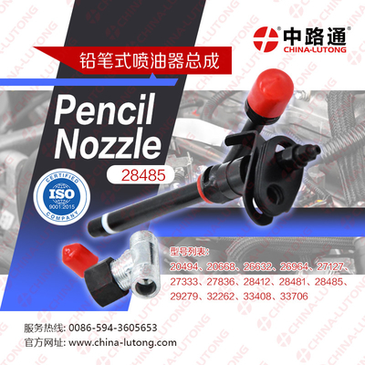 HOTSALE PENCIL NOZZLE 28485 FOR CAT INJECTOR NOZZLE ELEMENTS RE36939, RE38087, SE500819, SE500818 DIESEL PARTS INSTOCK