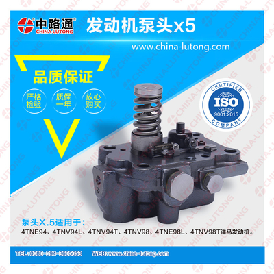 quality high head rotor for X.6 yanmar tnv series diesel engine head rotor