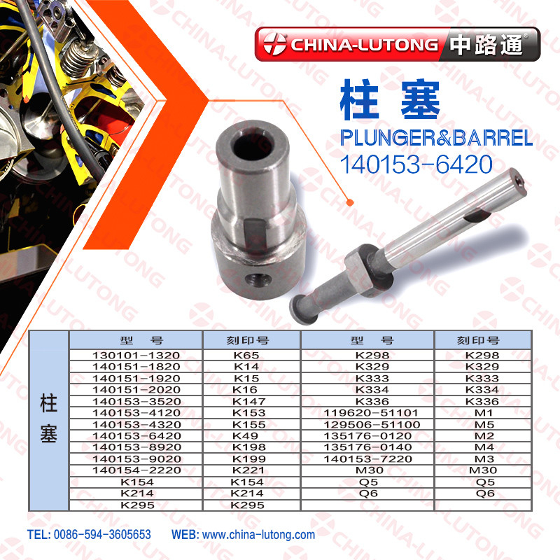 top quality Plunger Barrel for yanmar Plunger & Barrel 140153-6420 K49 for yanmar 3 cylinder diesel engine injector pump