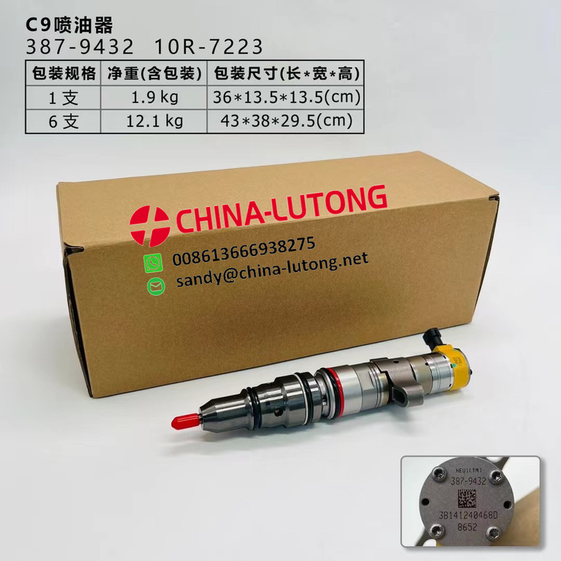 387-9427 387-9427 10R-7225 20R-8066 3879427 10R7225 20R8066 fuel injector for Caterpillar Engine C7 Excavator E320D E330D E324D E325D
