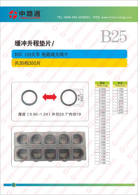 fit for B25  Adjusting Shim for Rebuilt Diesel Injector