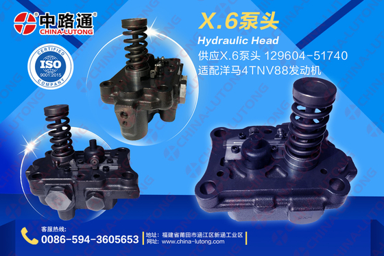 quality high head rotor for X.6 yanmar tnv series diesel engine head rotor